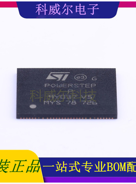 POWERSTEP01 封装VFQFPN-89ST(意法半导体)电机驱动芯片 全新原装