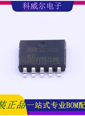 MIC37302WR 封装SPAK-5 MICROCHIP 线性稳压器 全新原装