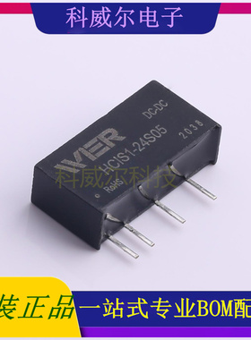 HCIS1-24S05 封装SIP-6 WIER 电源模块 全新原装