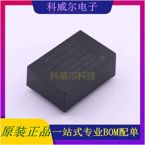 TAS30-12-W 封装DIP/70x48x23mm TDPOWER 电源模块 全新原装