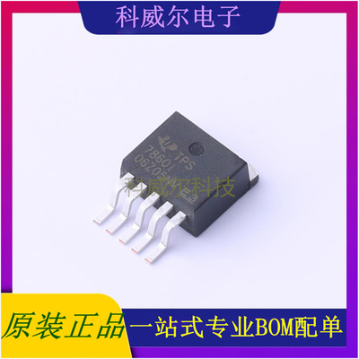 TPS78601KTTR 封装TO-263(D2PAK) TI 线性稳压器 全新原装