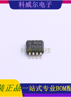 UCC27424DGNR 封装HVSSOP-8 TI驱动IC芯片 全新原装