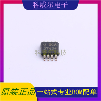 UCC27424DGNR 封装HVSSOP-8 TI驱动IC芯片 全新原装