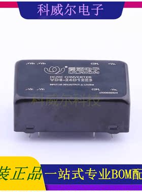 VD6-24D12E3 封装SIP AIPULNION 电源模块 全新原装