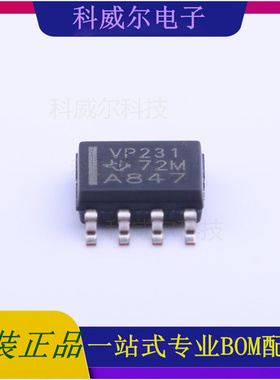 SN65HVD231D 封装SOIC-8_150mil  TI芯片 CAN芯片 全新原装
