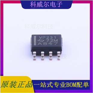 SN65HVD231D 封装SOIC-8_150mil TI芯片 CAN芯片 全新原装