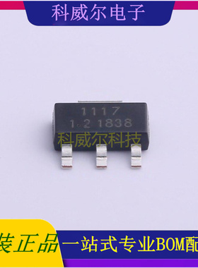 SK1117-1.2 封装SOT-223 SHIKUES 线性稳压器 全新原装
