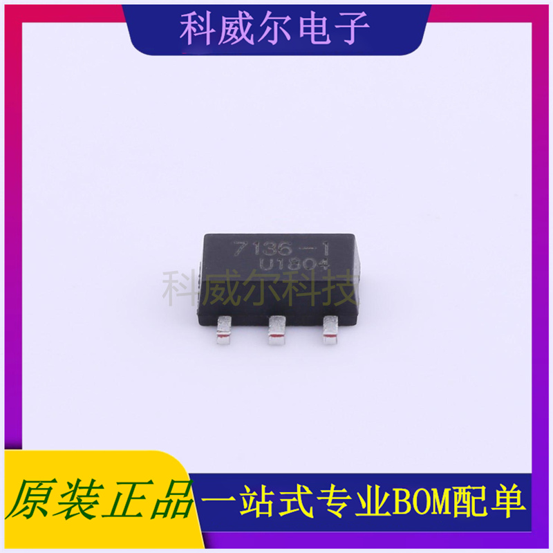 HT7136-1 封装SOT-89 UMW线性稳压器 全新原装