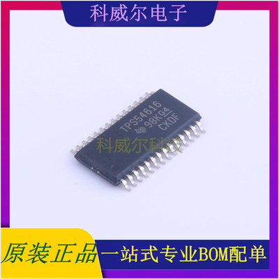TPS54616PWPR 封装HTSSOP-28TIDC-DC电源芯片 全新原装