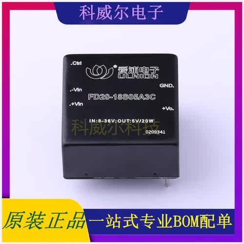 FD20-18S05A3C 封装SIP AIPULNION 电源模块 全新原装