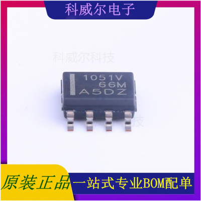 TCAN1051HGVDR 封装SOIC-8_150mil  TI芯片 CAN芯片 全新原装
