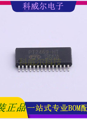 PT2469 封装TSSOP-28PTC(台湾普诚)电机驱动芯片 全新原装