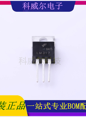 LM317A 封装TO-220 FeiHong(飞虹) 线性稳压器 全新原装