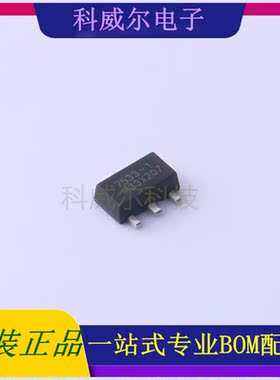 ASPL7533DI-R 封装SOT-89-3 Ascend(安森德) 线性稳压器 全新原装