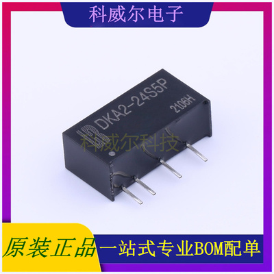 DKA2-24S5P 封装插件 BOTHHAND 电源模块 全新原装
