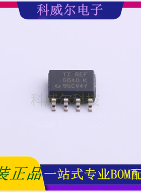 REF5040IDR 封装SOIC-8 TI 电压基准芯片 全新原装