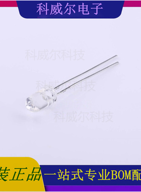 HIR333C-A 封装5mm 850nm EVERLIGHT(台湾亿光)  全新原装