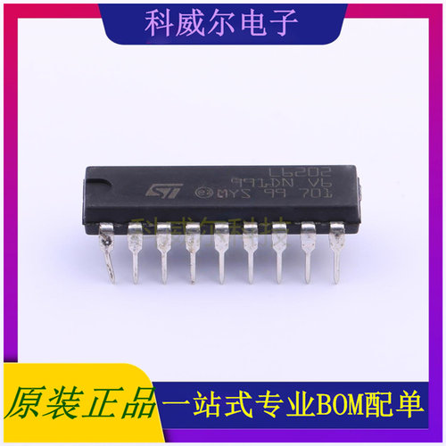 L6202 封装PowerDIP-18ST(意法半导体)电机驱动芯片 全新原装