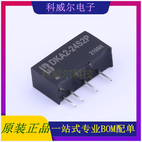 DKA2-24S2P 封装插件 BOTHHAND 电源模块 全新原装
