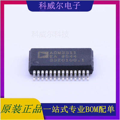 ADM3311EARSZ-REEL 封装SSOP-28 ADI 芯片 全新原装
