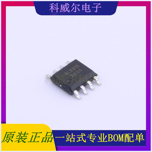 BL9315 封装ESOP8BL(上海贝岭)DC-DC电源芯片 全新原装
