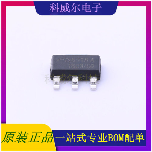 ME6118A50B3G 封装SOT-223 MICRONE线性稳压器 全新原装