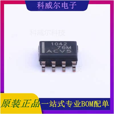 TCAN1042HDR 封装SOIC-8_150mil  TI芯片 CAN芯片 全新原装