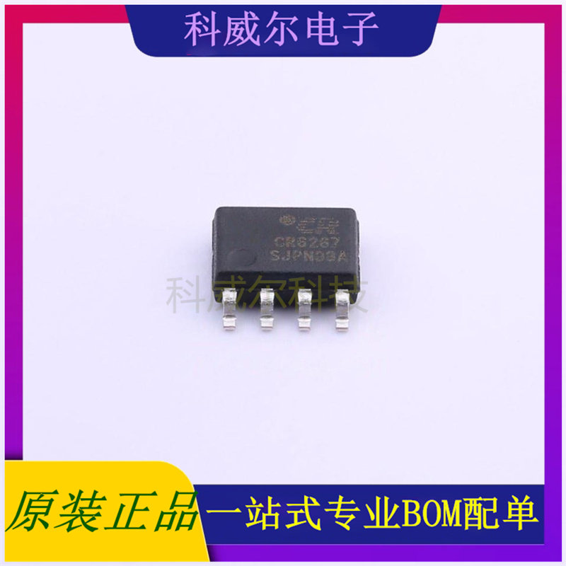 CR6267SJ AC-DC控制器和稳压器 品牌Chip-Rail(启臣微) 封装SOP-8