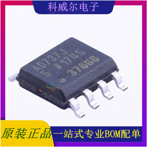AD737JRZ-5 封装SOIC-8 ADI(亚德诺)RMS-DC转换器驱动IC芯片 全新