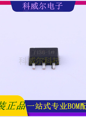 HT7136 封装SOT-89 PUOLOP(迪浦) 线性稳压器 全新原装