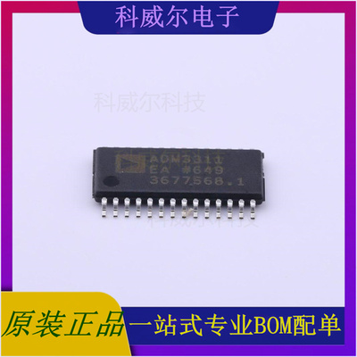 ADM3311EARUZ 封装TSSOP-28 ADI(亚德诺)/LINEAR 芯片 全新原装