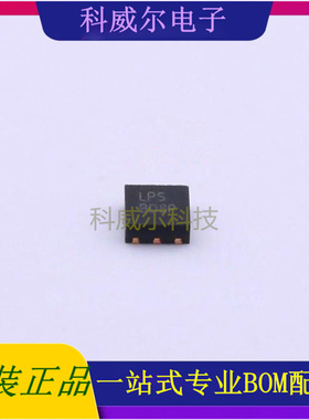 LP4055QVF TDFN-6 LOWPOWER(微源半导体) 电池管理芯片 全新原装