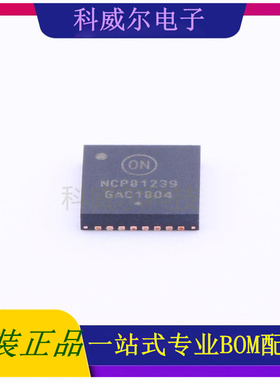 NCP81239MNTXG 封装QFN-32ON 安森美DC-DC控制芯片 全新原装