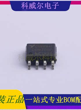 CBM706PAS8 封装SOIC-8 Corebai(芯佰微) 功率开关 全新原装