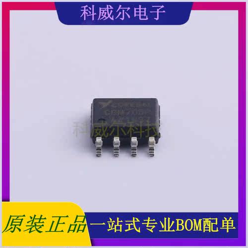 CBM706PAS8 封装SOIC-8 Corebai(芯佰微) 功率开关 全新原装