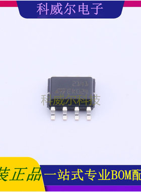 STMPS2141MTR 封装SO-8 ST 功率电子开关 全新原装