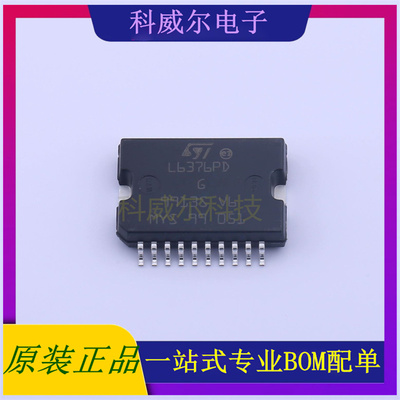 L6376D 封装PowerSO-20 ST 功率电子开关 全新原装
