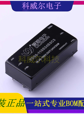 FD30-110S24B3C3 封装SIP AIPULNION 电源模块 全新原装
