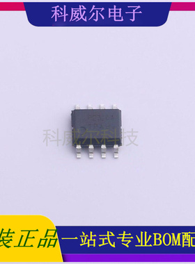 PAM2310BECADJR 封装SO-8DIODES(美台)DC-DC电源芯片 全新原装