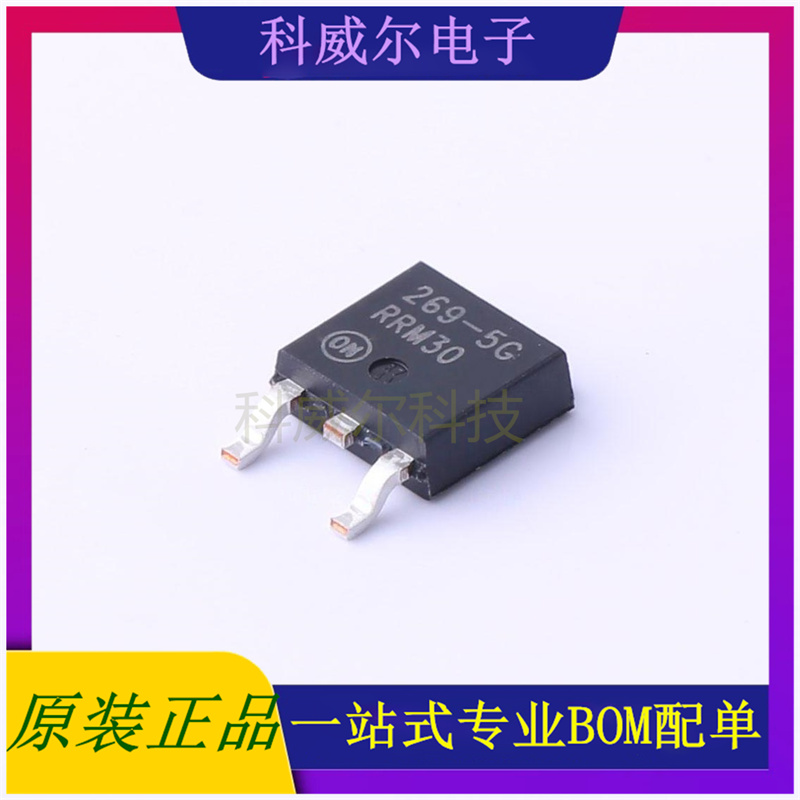 MC33269DTRK-5.0G 封装TO-252(DPAK) ON 线性稳压器 全新原装