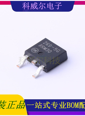 MC33269DTRK-5.0G 封装TO-252(DPAK) ON 线性稳压器 全新原装