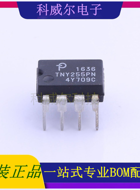 TNY255PN AC-DC控制器和稳压器 品牌帕沃英蒂格盛 封装DIP-8