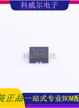 TPS63050RMWR 封装VFQFN-12TIDC-DC电源芯片 全新原装