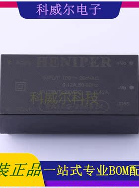 PA10G-220S24 封装插件 HENIPER 电源模块 全新原装