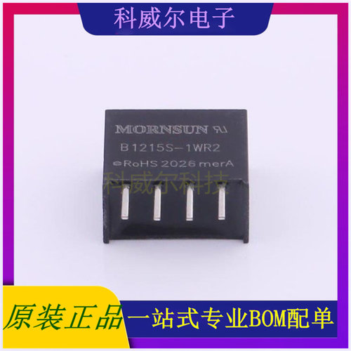 B1215S-1WR2 封装SIP MORNSUN 电源模块 全新原装