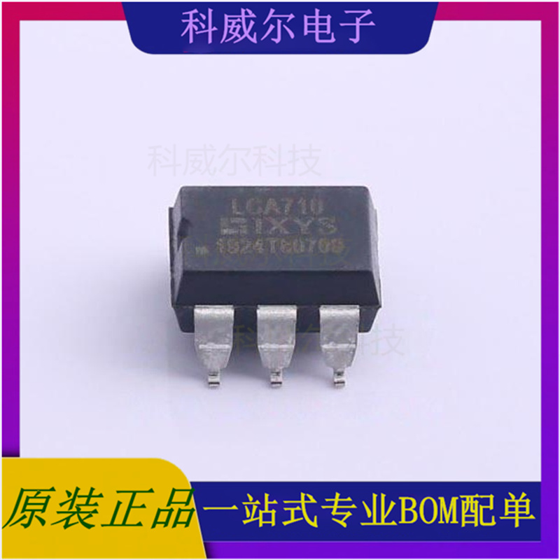 LCA710S 封装SMD-6 IXYS  全新原装