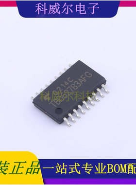 TBD62783AFG(Z,EL) 封装SOP-18 TOSHIBA 功率电子开关 全新原装