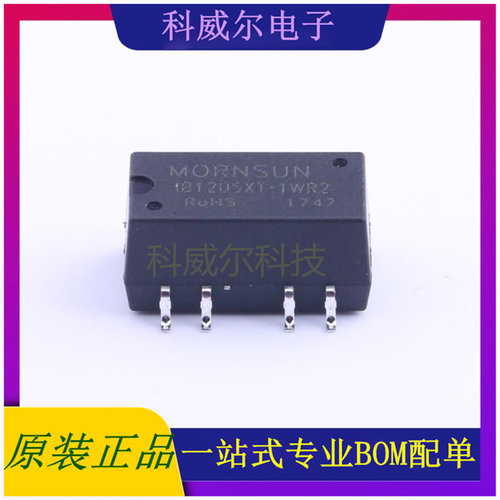 IB1205XT-1WR2 封装SMD MORNSUN 电源模块 全新原装