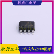 GS7103-A 封装PSOP-8 GSTEK(登丰微) 线性稳压器 全新原装