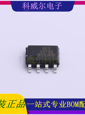 GS7103-A 封装PSOP-8 GSTEK(登丰微) 线性稳压器 全新原装